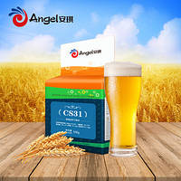 Сухие пивные дрожжи Angel (ALE) CS31