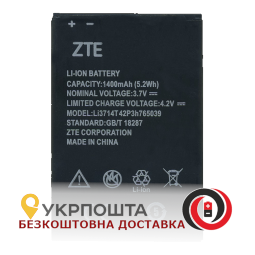 Акумулятор ZTE Li3714t42p3h765039 (Blade A5/ A5 Pro/ AF3/ AF5)