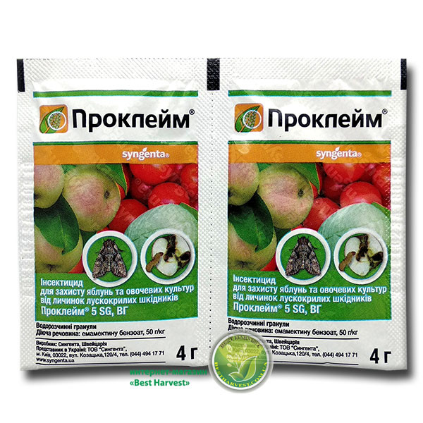 Інсектицид «Проклейм» 4 г, оригінал