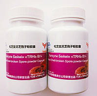 Капсулы Беймин - линчжи, 50 капсул BIO Tian Wu (Тянь Ву) споровый порошок, лечебные грибы, ганодерма, рейши