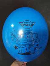 Латексна кулька з малюнком Robocar poli Полі синій 022 12" 30см Belbal ТМ "Star"