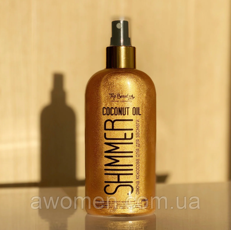 Мерехтливі кокосова олія для засмаги Top Beauty Shimmer 200 мл