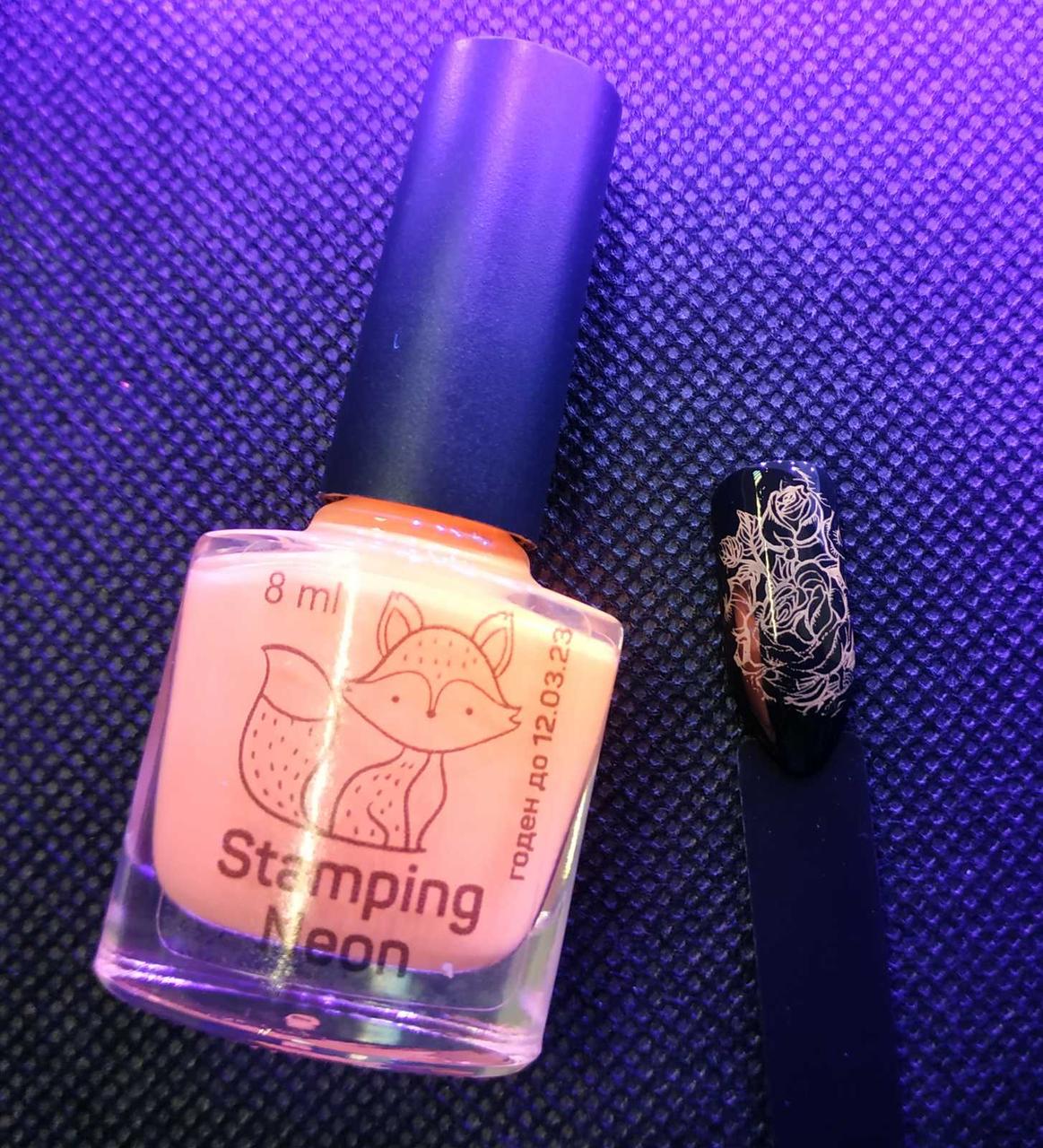 Лак для стемпинга "Неон" - Лак-фарба для стемпинга неонова абрикосова STAMPING NEON 8мл, фото 1