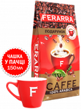 Кава в зернах Ferarra Caffe 100% Arabica з клапаном 1000 г (1 кг), фото 5