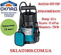 Дренажный насос Насосы+ DSP-750P. 11 м3/час, напор 8,5 м.