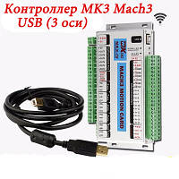 USB Контроллер для Mach3 ЧПУ на 3 координаты MK3