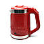 Чайник Domotec MS-5027 (1500Вт, 2,20л) (Червоний та білий), фото 6