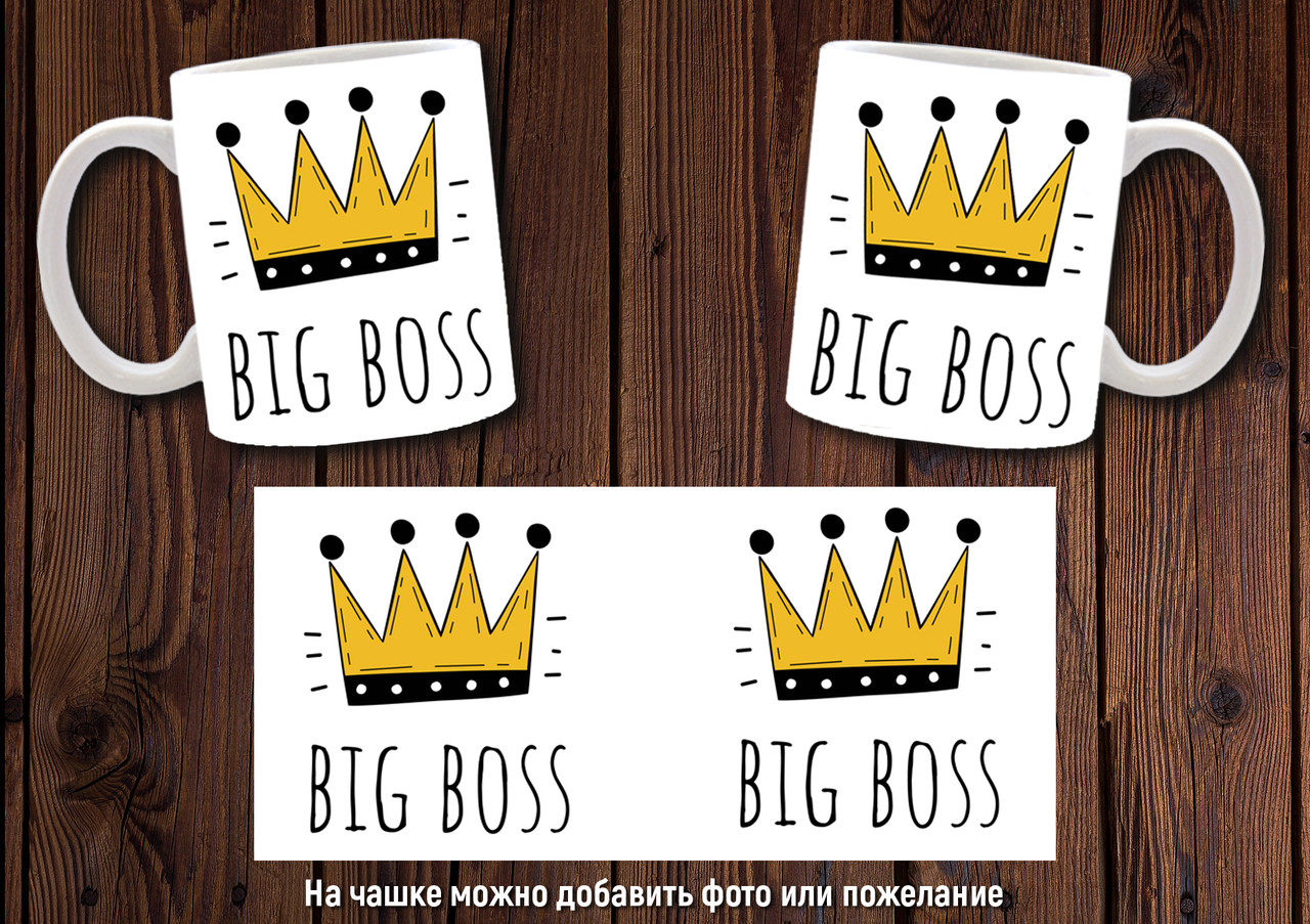 Чашка "Big Boss" / Кружка Біг Бос №3 (ID#1191621425), ціна: 170 ...