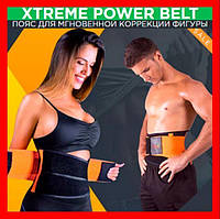 Пояс для похудения и коррекции фигуры Xtreme Power Belt фитнес корсет