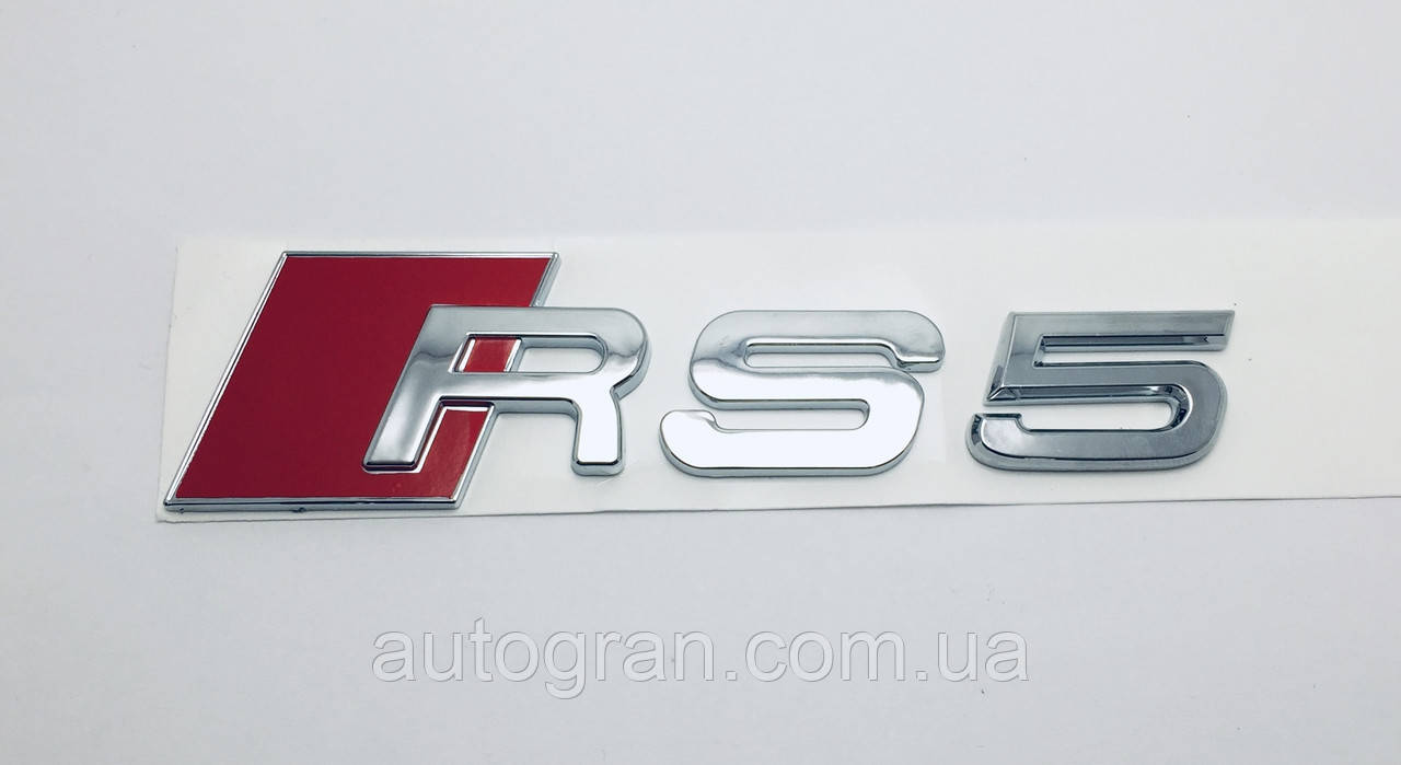 Емблема на кузов Audi RS5