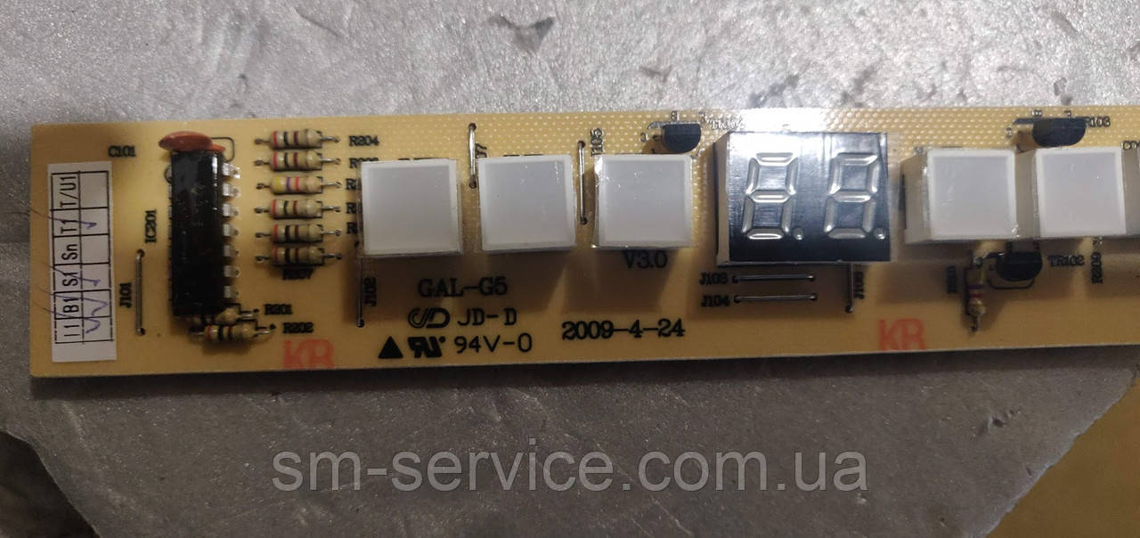 Фотоприймач GAL-G5