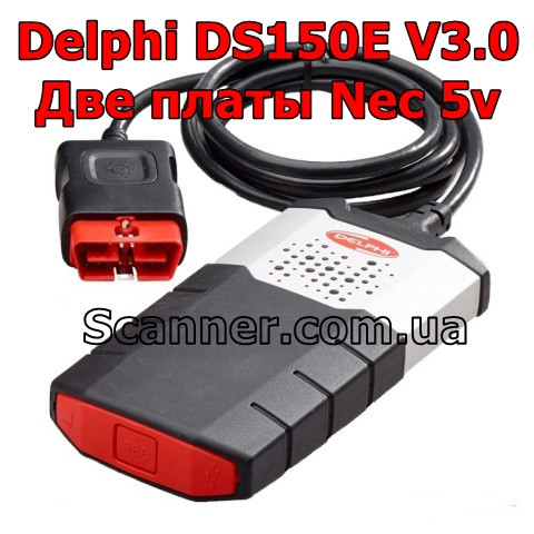 Сканер діагностичний DELPHI DS150E Bluetooth двоплатний, v3.0, реле NEC, чіп 9241A