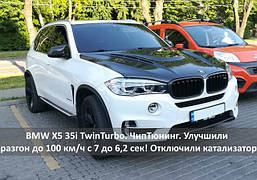 BMW X5 35i TwinTurbo