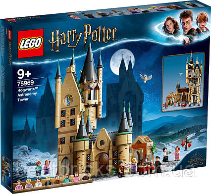 Lego Harry Potter Астрономічна вежа Хогвартса 75969