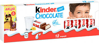 Молочний шоколад Kinder Chocolate з молочною начинкою 12 шт.