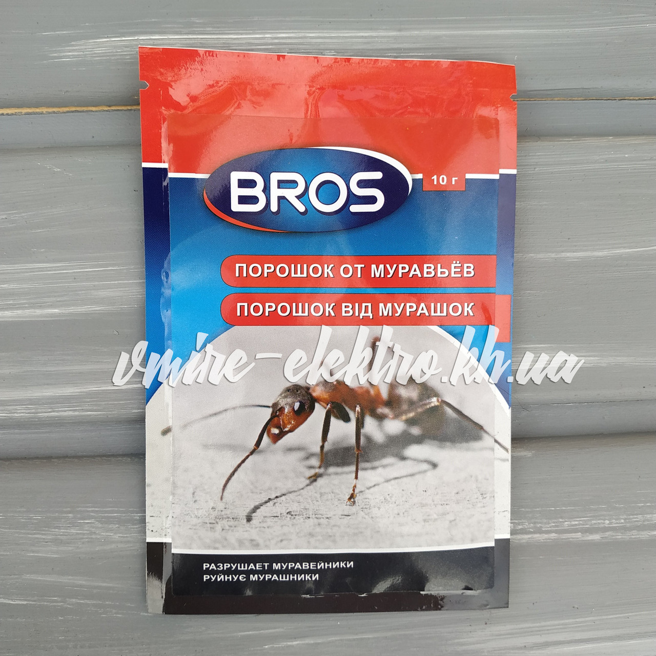 Порошок (гранули) від мурах Bros 10 г