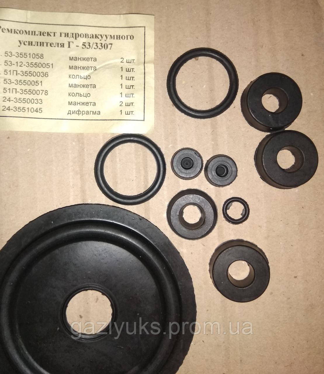 Ремкомплект Вакуумного Усилителя Тормозов Газ 53 Купить