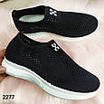 Жіночі чорні кросівки мокасини текстильні із сіточкою, фото 6