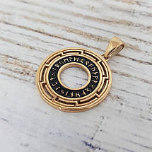 Коло Футарку, Рунічне Коло, Кулон амулет, фото 3