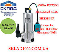 Дренажный насос нержавейка Насосы+ DSP 750SD. 16,1 м3/час, напор 9 м.