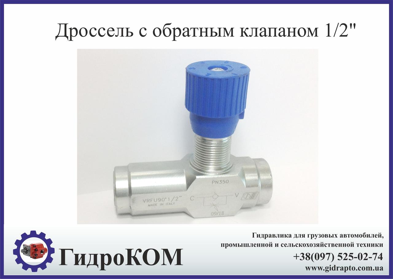 Купить Дроссельный Клапан Для Гидравлики