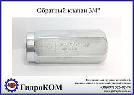 Зворотний клапан високого тиску серії VU 3/4"