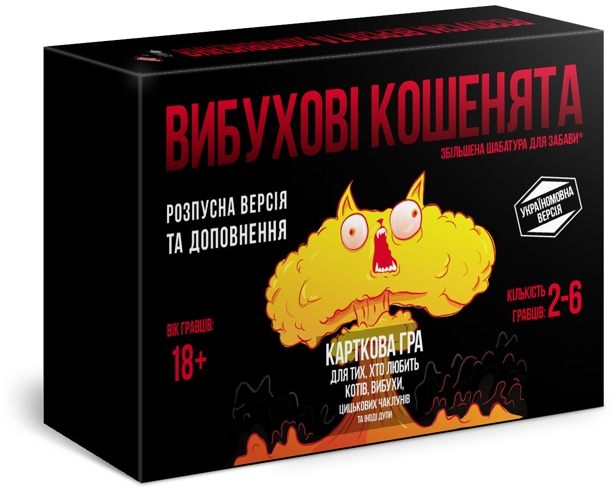 Настільна гра  Вибухові Кошенята (Подарунковий комплект Розпусна + Нищівні)