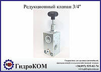 Предохранительный клапан VMP 3/4" 80-300 Bar