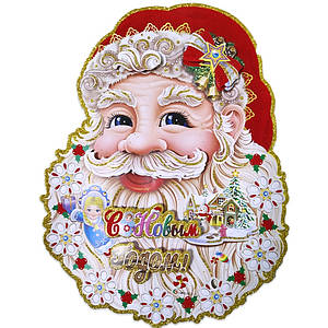 Наклейка новорічна ПАПЕРОВА "Дід мороз"  37 см. (12989)