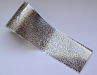 Фольга для лиття 1 м
