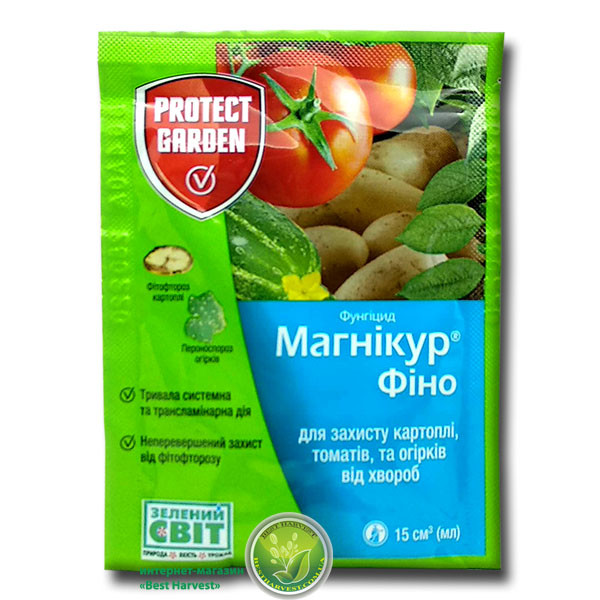 Фунгіцид «Магникур Фіно» (Інфініто) 15 мл, оригінал | від «Best Harvest»