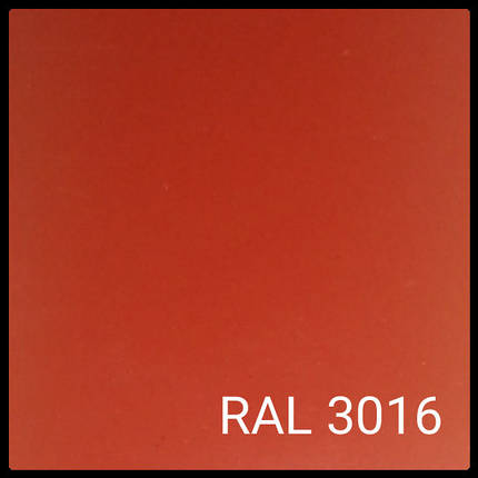 Гладкий лист | 0,7 мм | RAL 3016 | MittalSteel |, фото 1