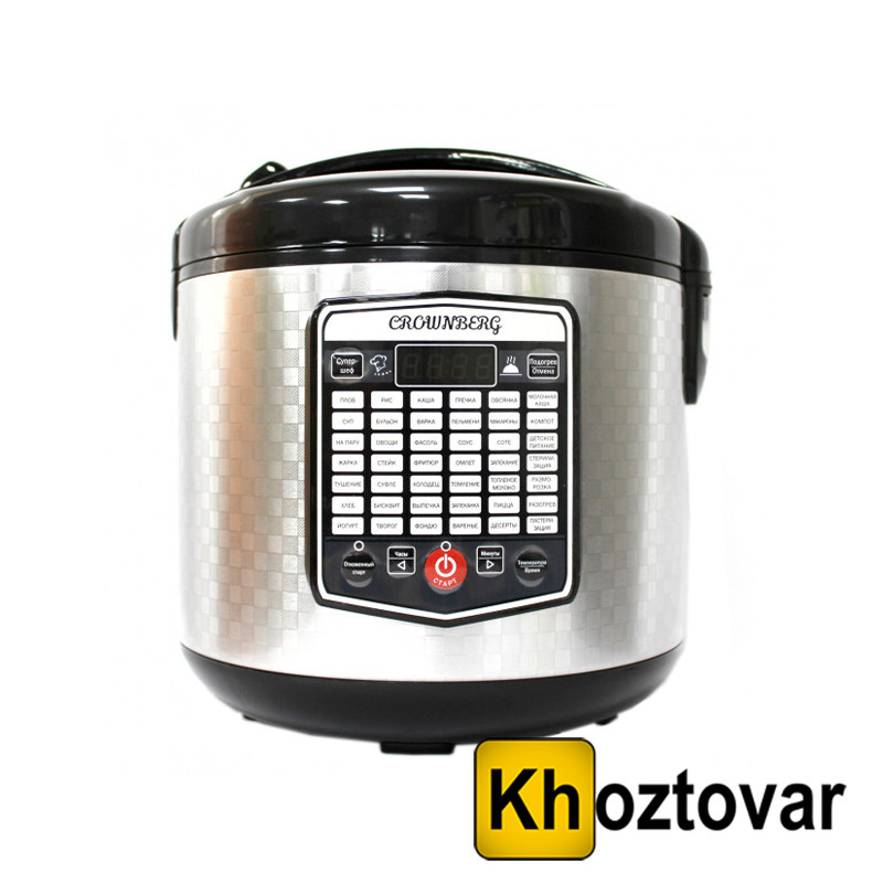 Мультиварка Crownberg CB-5523
