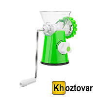 Мясорубка ручная Multifunction Mincer