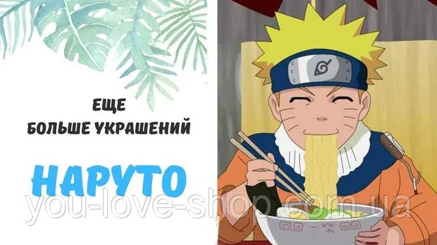 Повязка на голову Наруто / Naruto