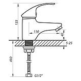 Змішувач для умивальника Zerix BIT-A 183 (ZX0162), фото 2