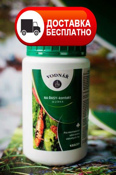 БІОЛОГІЧНИЙ ПРЕПАРАТ КРІСТАЛ КОНТАКТ ДЛЯ ОЗЕР(від водоростей)VODNAR БЕСПЛАТНА ДОСТАВКА ЗАКАЗІВ ВІД 3000 ГРН