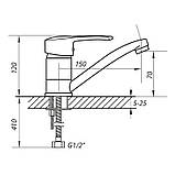 Змішувач для умивальника Zerix PAN-B 279 (ZX0056), фото 2