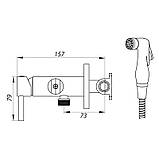 Змішувач для гігієнічного душу ZERIX LR5398-2 (LL1461), фото 2