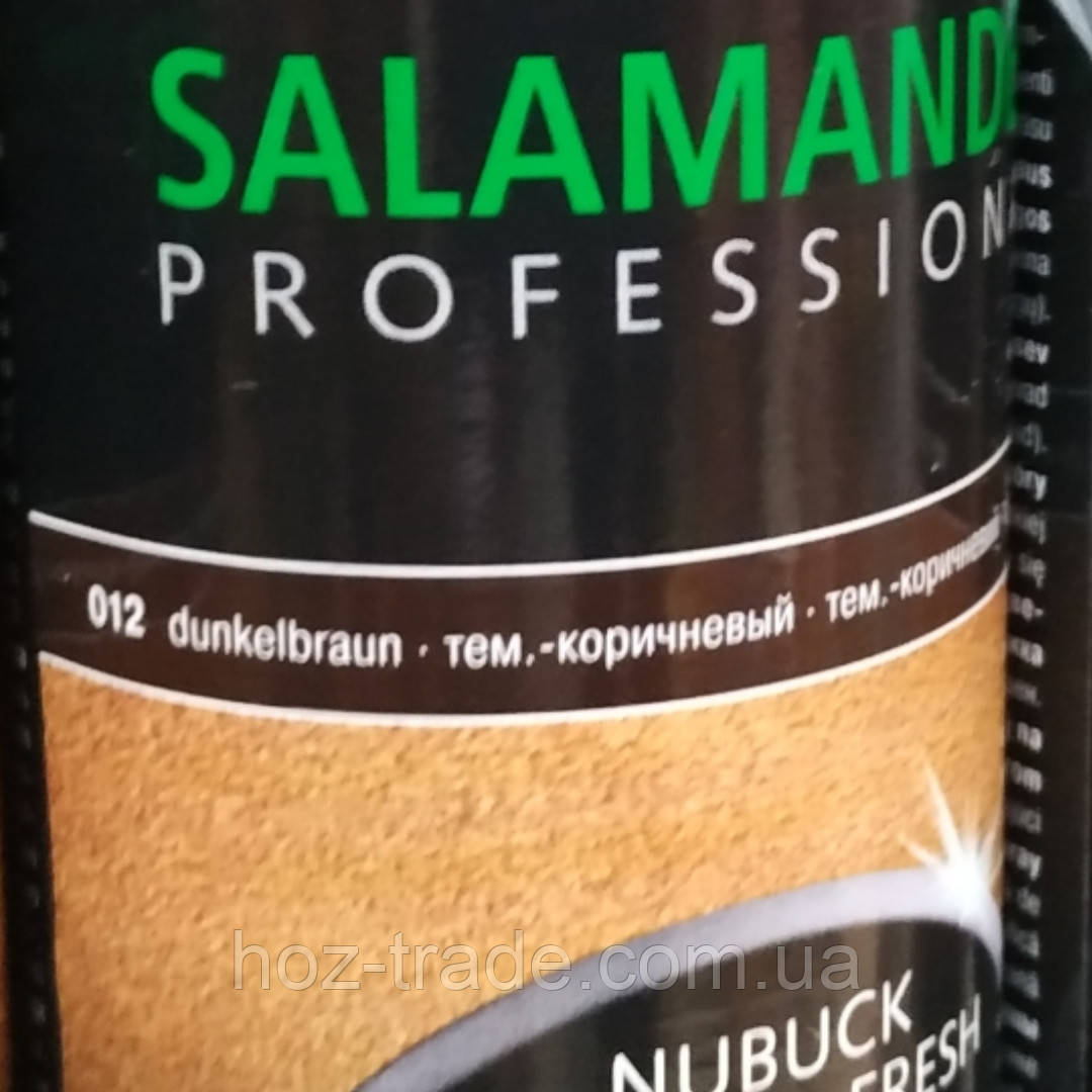 Фарба Salamander Professional (середньо-коричневий) для замші нубука велюру 250 мл