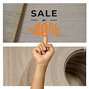 SALE до -40% на певний асортимент