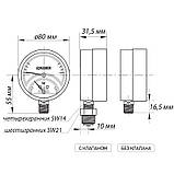 Термо-манометр радіальний (KOER KM.821R) (0-4 bar), D = 80мм, 1/2'' (KR0213), фото 2
