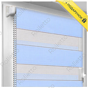 Тканинні ролети "День-Ніч" різних кольорів.Тканини Європа.Комплектація "Besta"