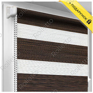 Рулонні штори День-Ніч відкритого типу,цена за 0,5 м.кв