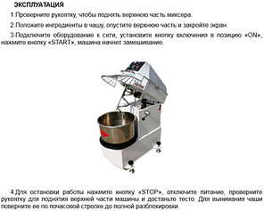 Тістоміс Hurakan HKN-30CN2V, фото 4