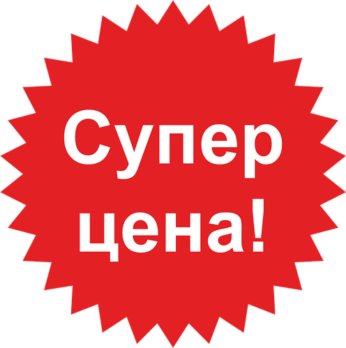 Акція на верстати і обладнання Proma (Чехія)