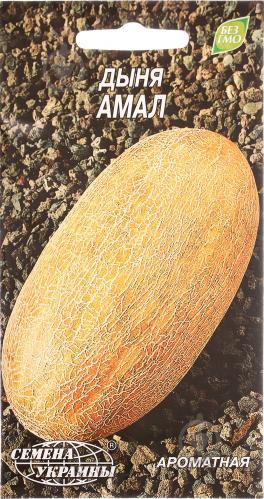 Насіння дині Амаль 2 г, Насіння України