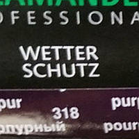 Крем для взуття Salamander Professional пурпуровий 318 Уцінка