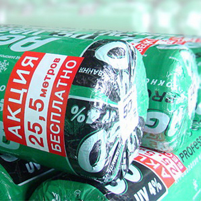 АКЦІЯ! Агроволокно 50г/кв.м 3,2м х 100м + 25,5 кв.м Чорне, Agreen, фото 1