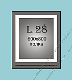 Дзеркало з LED-підсвіткою з полицею, 600х800 мм, L28, фото 5